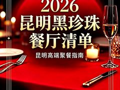 -翠府(翠湖北路店)