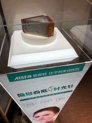 -比华利美容医院