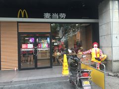 门面-麦当劳(杭州文三路店)