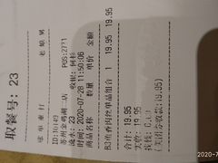 -老娘舅(苏州中心大道西大润发店)