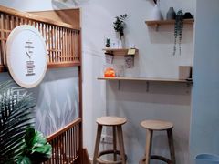 -专壹·智能24小时自习室(宝体店)
