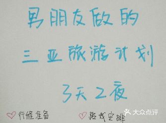 23年的川味老字号，第一次去三亚的小伙伴们一定要选它