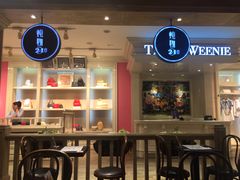 -炖物24章·顺时轻养茶(杭州大厦店)