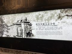 -犹太新会堂旧址