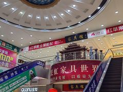 -长虹家具世界(渭水道店)