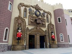 -安徒生童话乐园