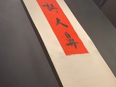 -呷哺呷哺(保利广场店)