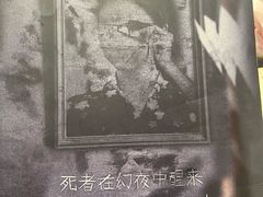 -谜·沉浸侦探剧本杀推理馆(静安店)