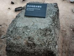 -南越王博物院(王宫展区)