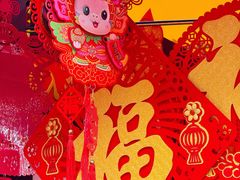 -天河体育中心