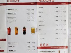 -辛香汇(飞洲店)