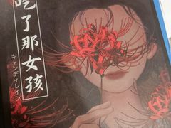 -CLUE演绎实景剧本杀(江南西店)