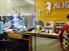 -海马体照相馆(大连罗斯福广场店)