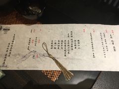 -王府茶宴(大观园总店)