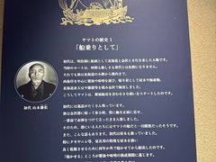 -Yamato Koji Park(ヤマト醤油味噌)