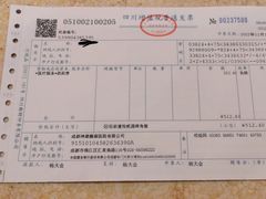 -成都神康癫痫医院