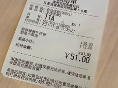 -味千拉面(常州关河东路分店)