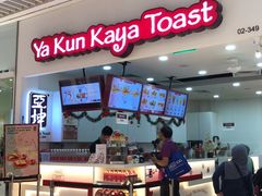 -亚坤(新达城广场B1店)