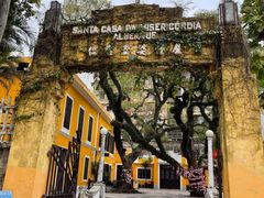 门面-ALBERGUE 1601 婆仔屋葡国餐厅