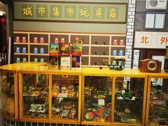 -CITY MART城市集市·里弄(北外滩来福士广场店)