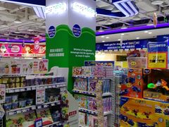 -TOYSRUS玩具反斗城(凯德广场云尚店)