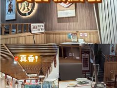 -廣順興(兴华路店)