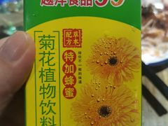 -贵州烙锅·酸汤鱼