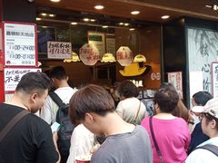 -茶颜悦色(嘉顿一楼吉时赏味游园会店)