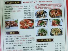 -桃姐农庄老字号(从化温泉店)