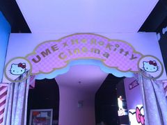 android_upload_pic-UME影城(西城广场店)