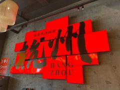 -李犟大爆鳝面·手工蟹黄包(湖滨西湖店)
