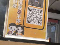 -麦当劳(东直门外大街店)