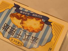 -格瑞思动物奶油生日蛋糕(园区永旺店)