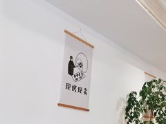 -天蓬猪扒包(阳山店)