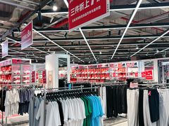 -上品折扣(回龙观店)