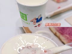 -奈雪的茶(天河城店)