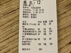 -Cyclus Craft Kitchen薩克思手工厨房