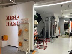 -MEGA BASE 健身馆(南山店)