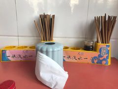-窦四牛杂面(总店)