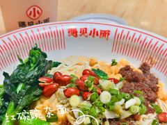 -遇见小面(站西路店)