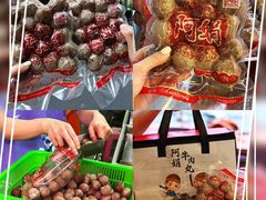 -阿娟牛肉丸·手打牛肉丸·现做现卖