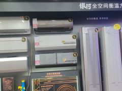 -苏宁易购(Suning Pro北京立水桥店)