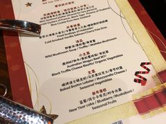 菜单-YUE·6·西式融合餐厅(外滩六号店)