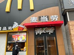 -麦当劳(西单明珠店)