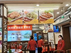 -玉华台饭庄(裕中西里小区店)