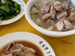 -荣生萝卜汤饭店