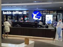 -瑞幸咖啡(北美N1购物中心店)