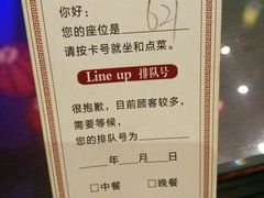 排队卡-苏浙徽·江南荟·本味融合菜(相城方圆里店)