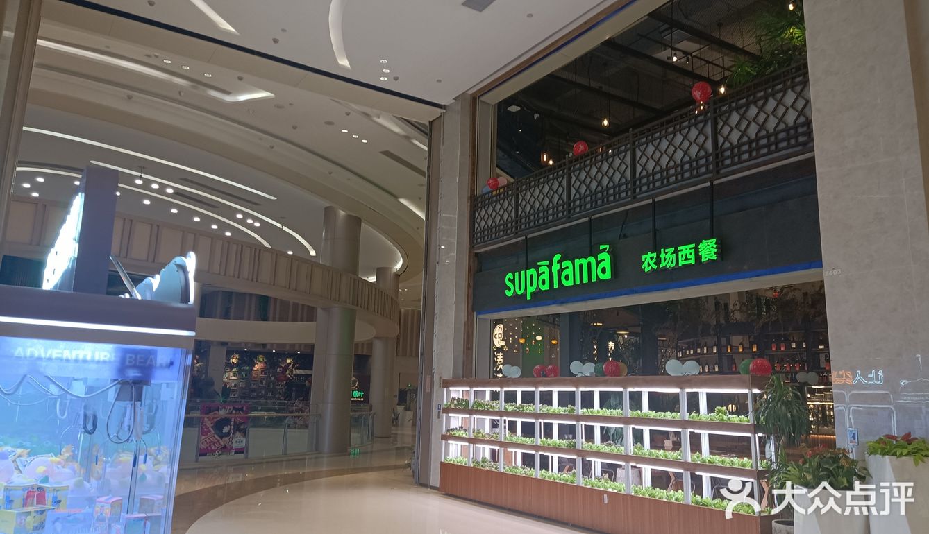 餐厅就在保利广场的六楼，有个电梯直达六楼