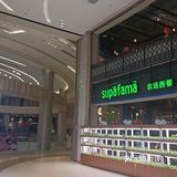 餐厅就在保利广场的六楼，有个电梯直达六楼